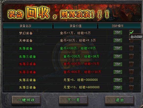 自动2.png